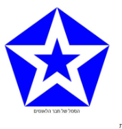 (בספר תמונה של הסמל של חבר הלאומים.)